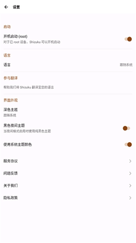Shizuku手表版