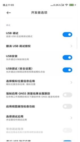 Shizuku手表版