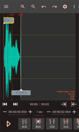 Audiolab专业版