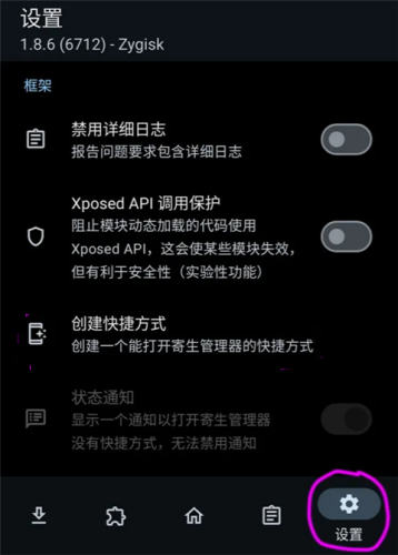 Lsposed模块仓库