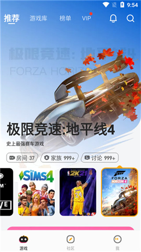 菜鸡云游戏平台