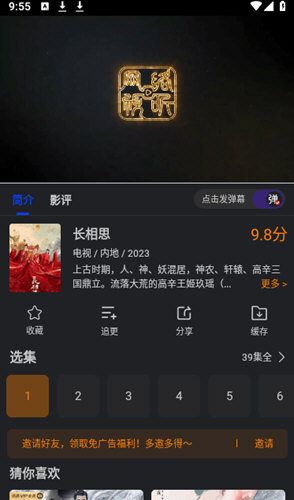 犀牛视频