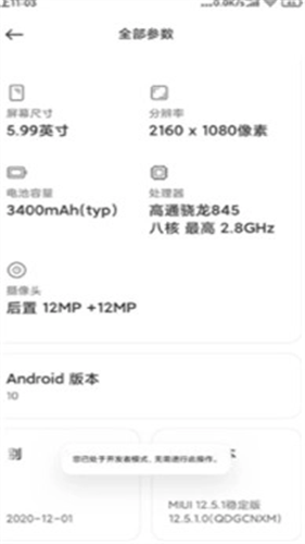 Shizuku手表版
