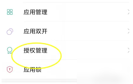 RE文件管理器汉化版