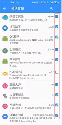 太极app