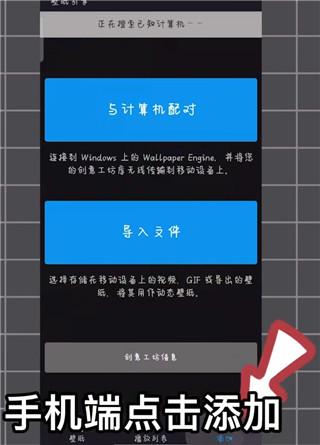 Wallpaper Engine壁纸引擎