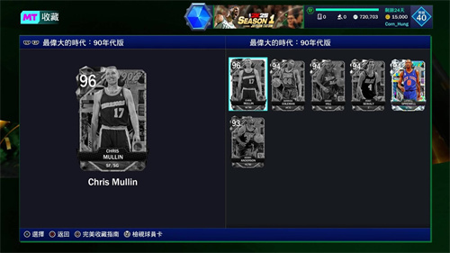 nba2k25手游免费下载中文版