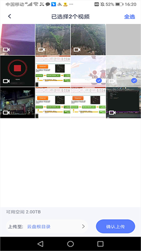 123网盘