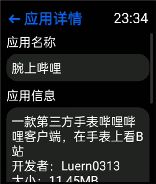 汉克米应用商店