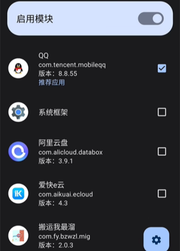 Lsposed模块仓库