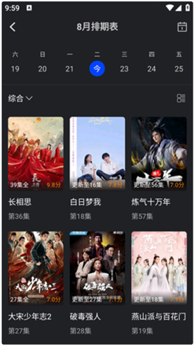 犀牛视频