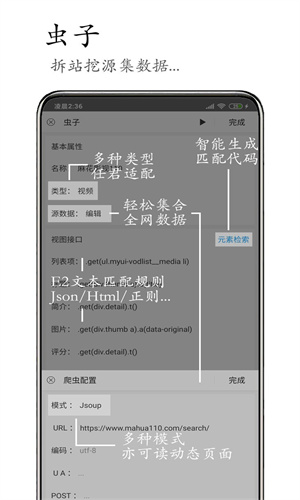 M浏览器旧版