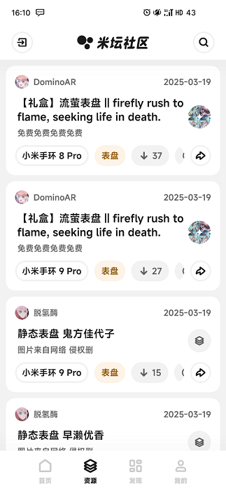 表盘自定义工具
