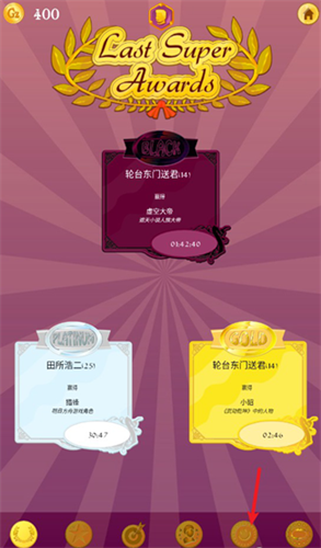 网络天才汉化版
