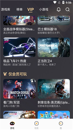 菜鸡云游戏平台