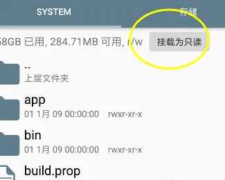RE文件管理器汉化版