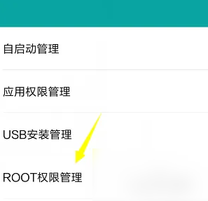 RE文件管理器汉化版