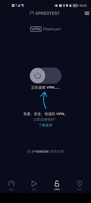 Speedtest