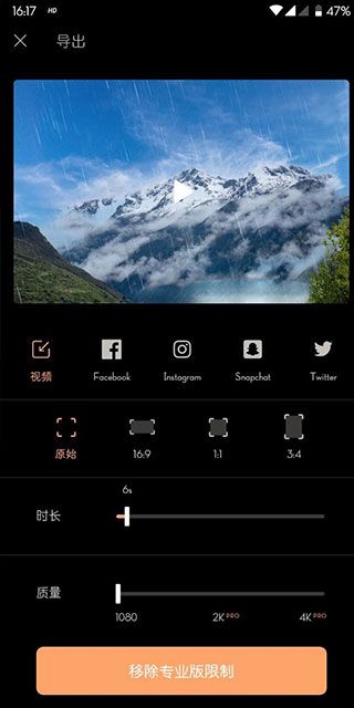 pixaloop安卓版