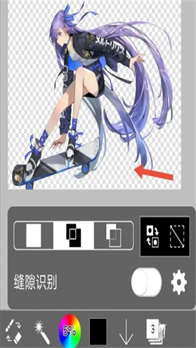 爱笔思画x免费笔刷