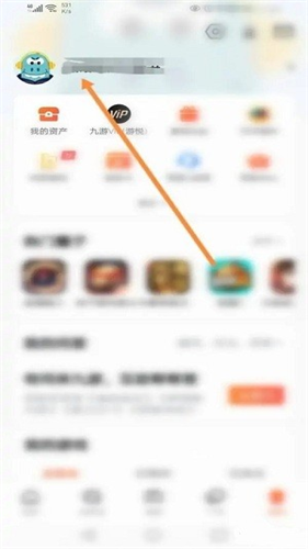 九游手游平台