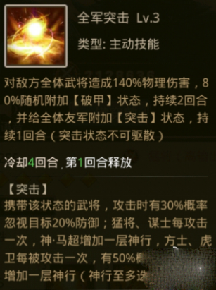 放置三国手游0.01折扣版