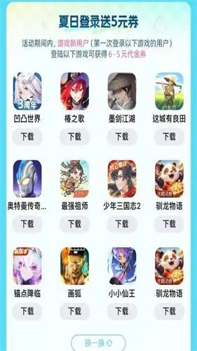 九游手游平台