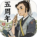 江南百景图v5.1.10