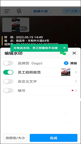 今日水印相机2026最新版