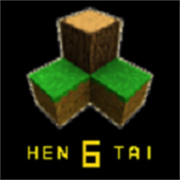 生存战争恒泰模组