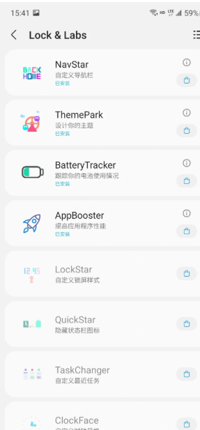 Samhelper最新版