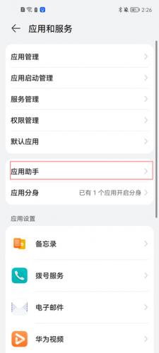 荣耀游戏中心