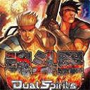 魂斗罗4无敌版