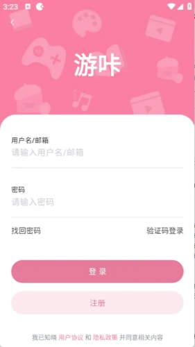 游咔安卓版