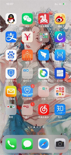 iphone12启动器永久版