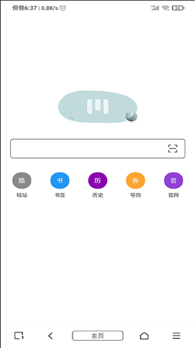 M浏览器旧版本