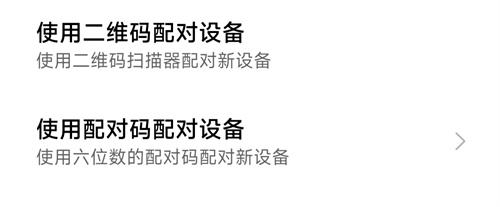 Shizuku安卓版