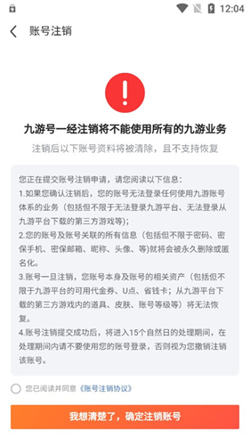 九游手游平台