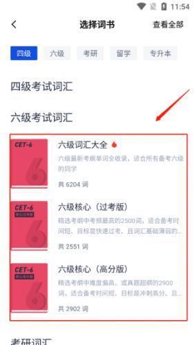 四级估分器