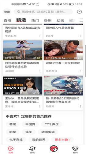A站流鼻血版最新版