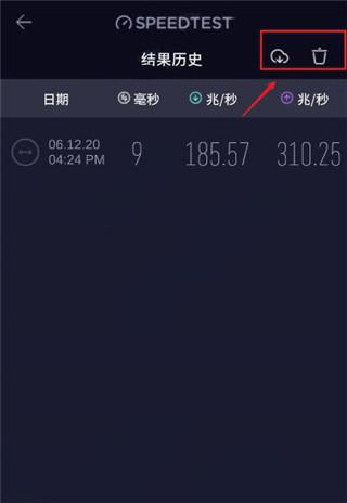 Speedtest