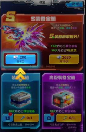 雷霆战机集结