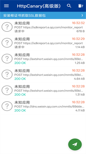 HTTPCanary