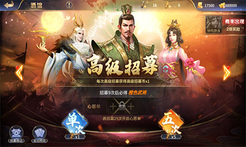 乱世群英传单机版