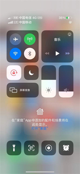 iphone12启动器永久版