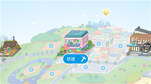 托卡世界最新版