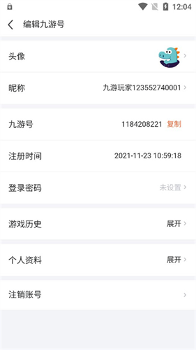 九游手游平台