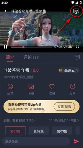 CLICLI动漫最新版