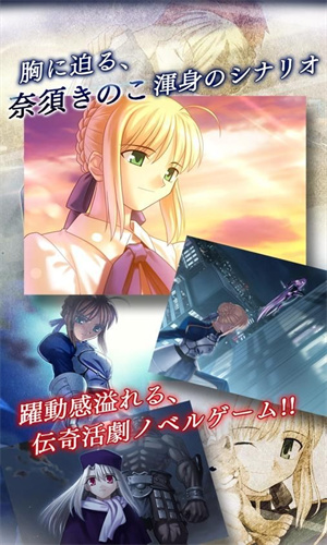 命运守护夜