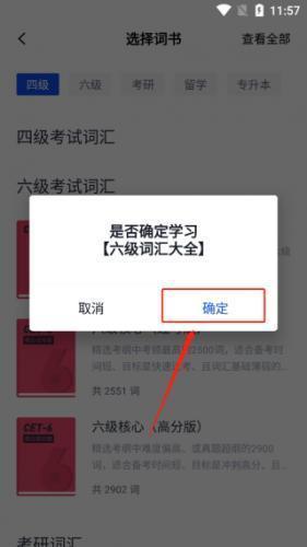 四级估分器